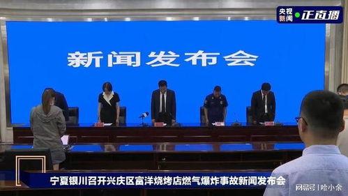 银川市消息爆料事件最新,事件真相揭秘,真相令人震惊!”