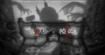 第五宿伞联动最新爆料,神秘力量觉醒,全新冒险篇章即将开启!